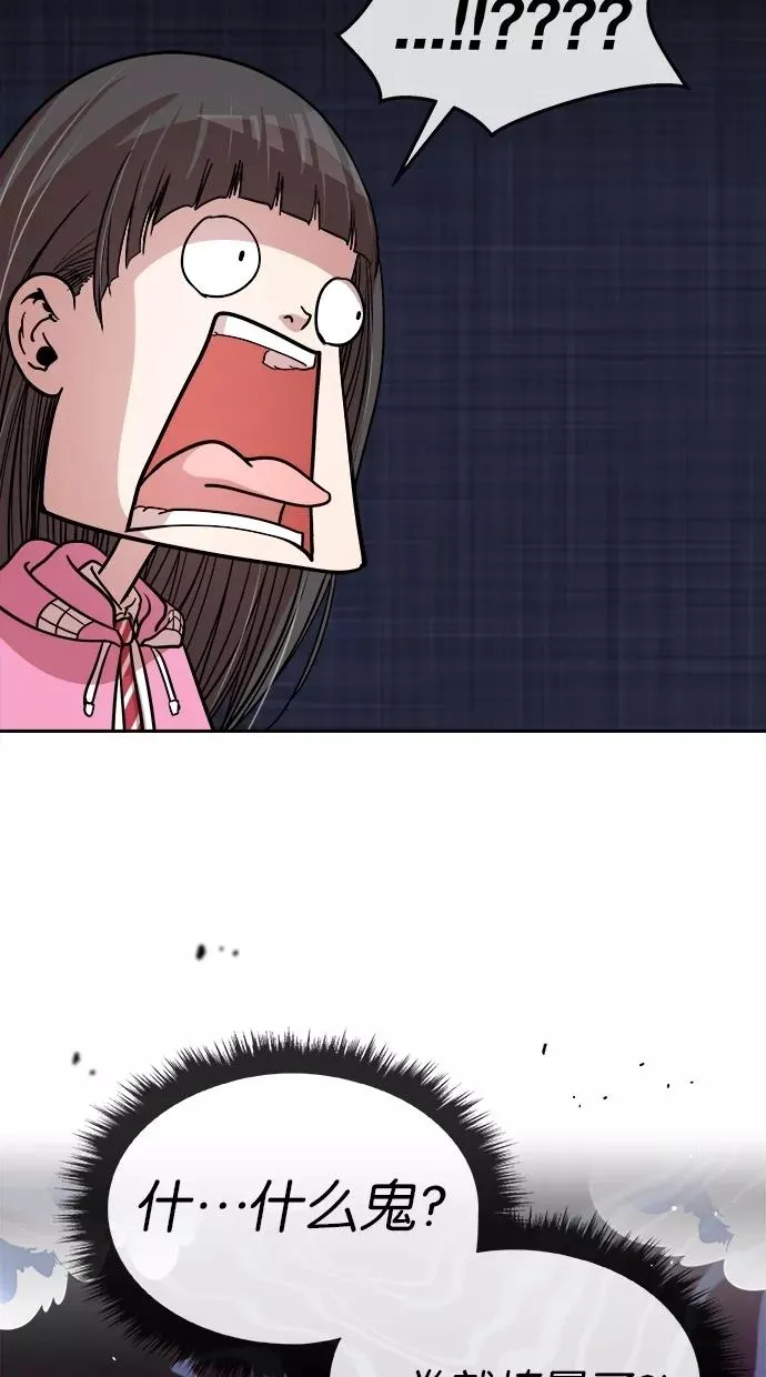 第100话 第17页