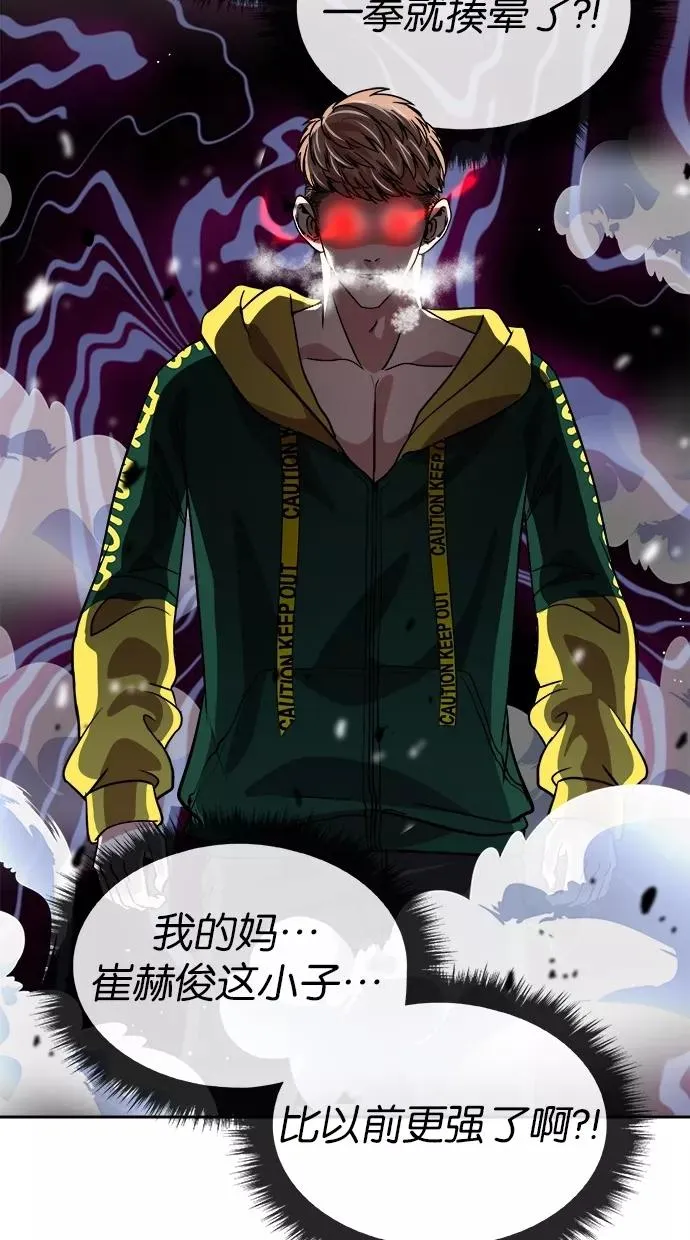 第100话 第18页
