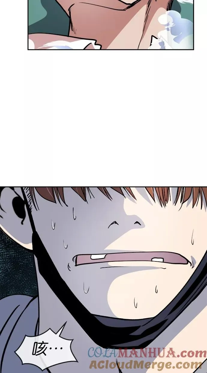 第100话 第22页