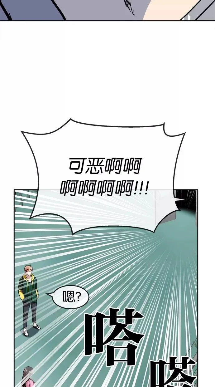 第100话 第23页