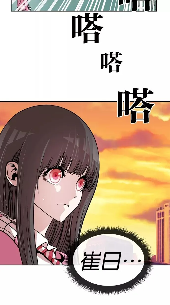 第100话 第24页