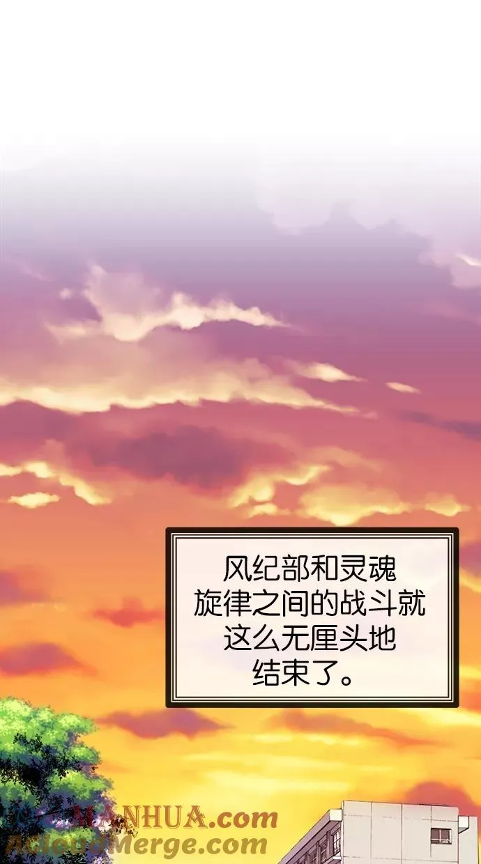 第100话 第25页