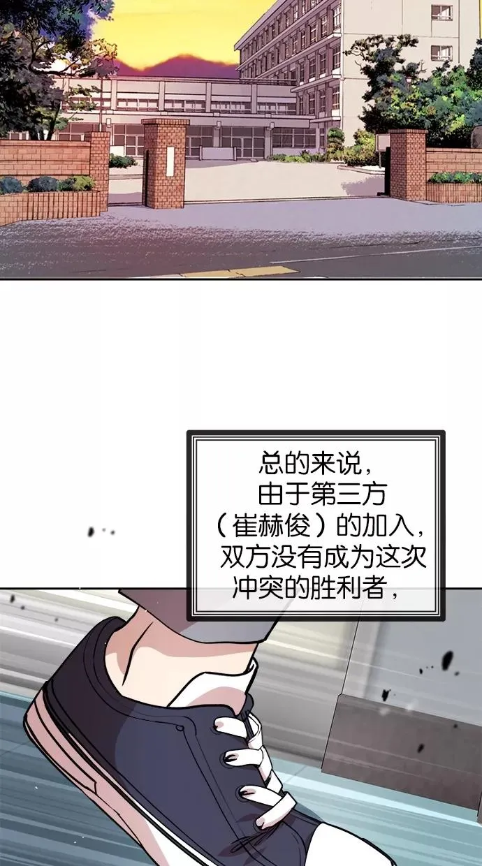 第100话 第26页