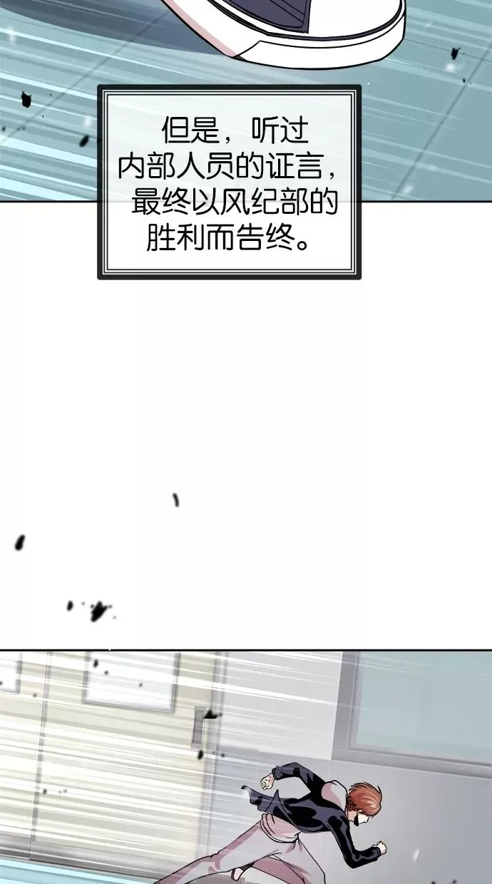 第100话 第27页