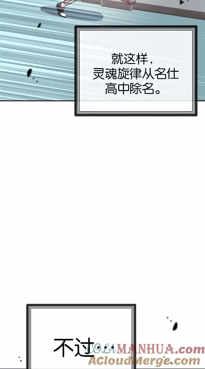 第100话 第28页