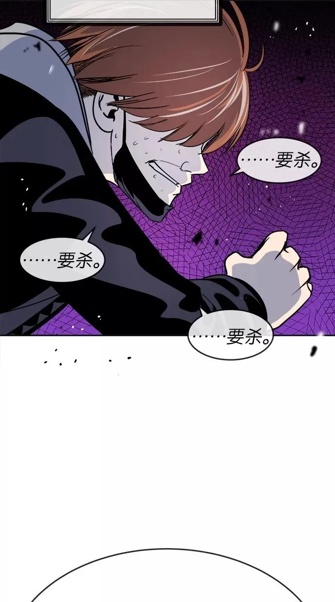 第100话 第29页