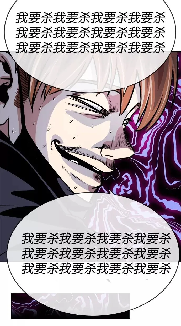 第100话 第30页