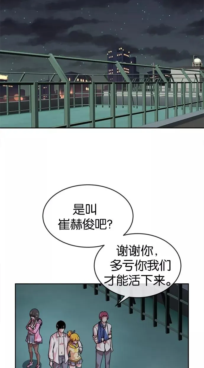第100话 第32页