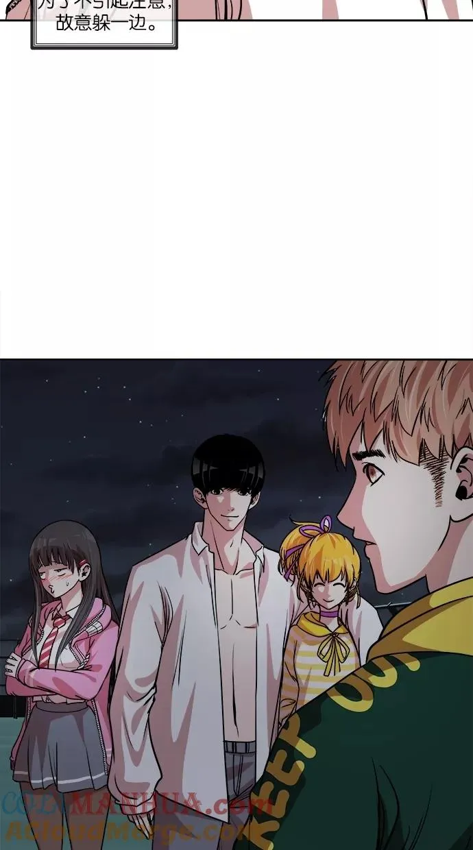 第100话 第34页
