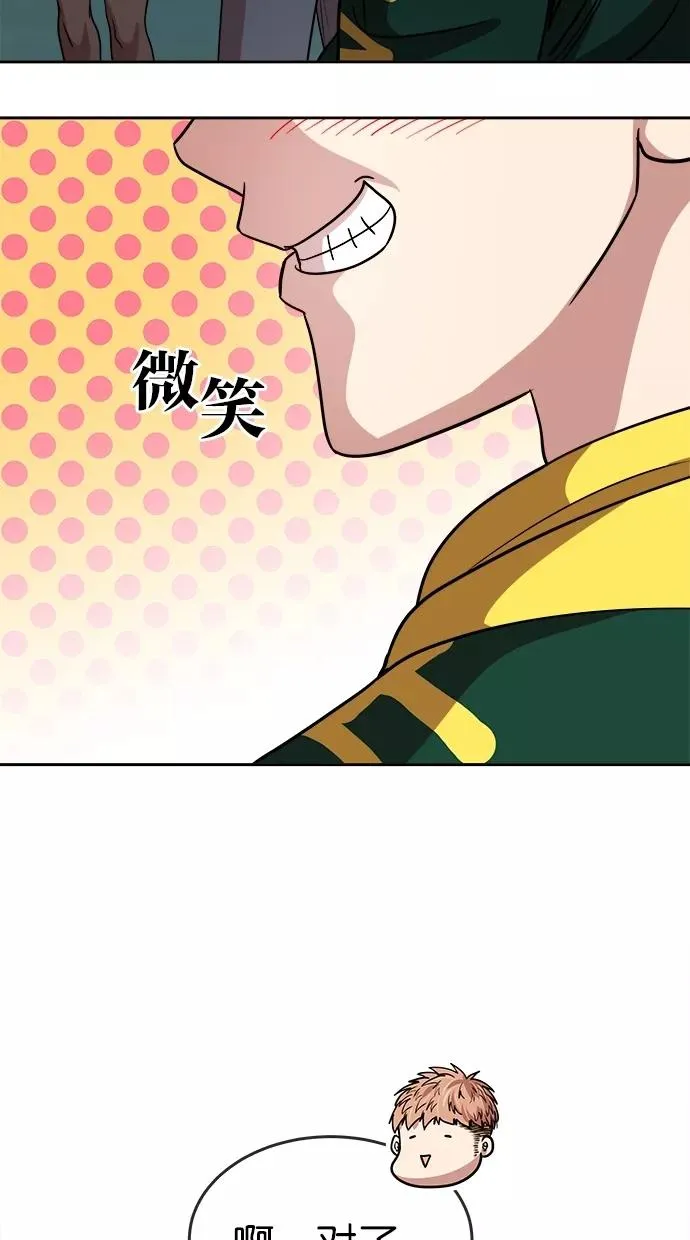 第100话 第35页
