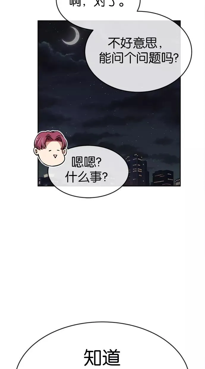第100话 第36页