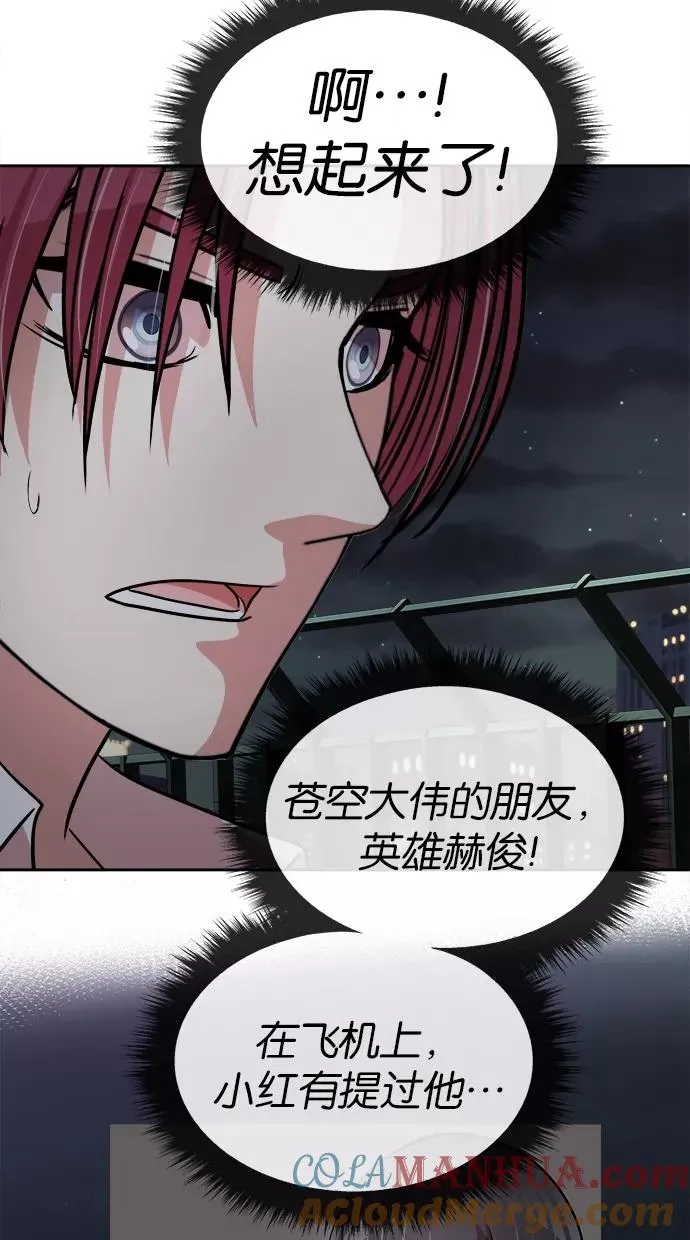 第100话 第40页