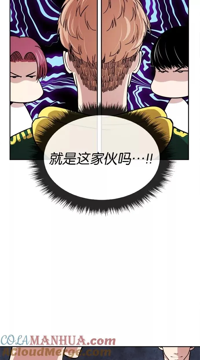 第100话 第43页