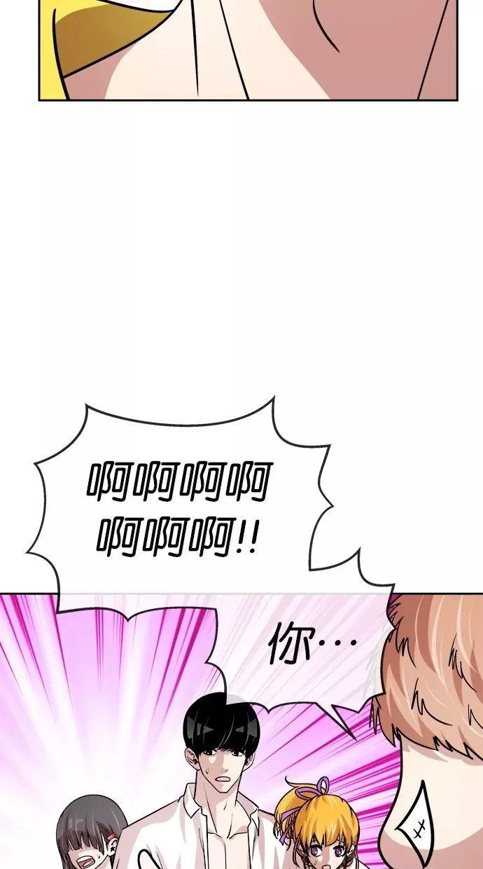 第100话 第45页