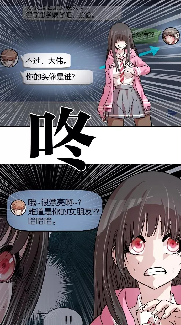 第100话 第47页