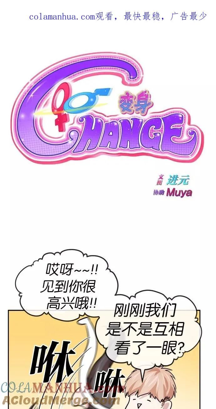 第101话 第1页
