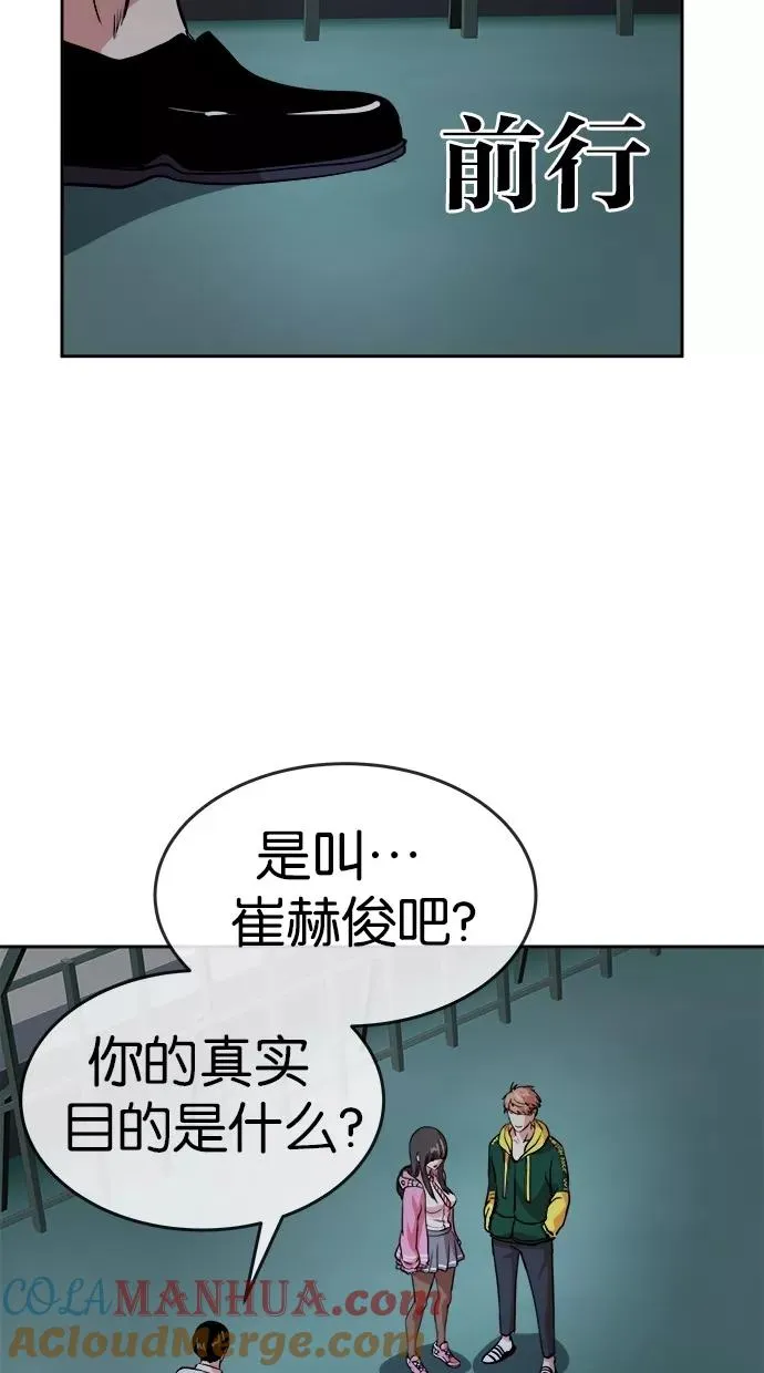 第101话 第10页