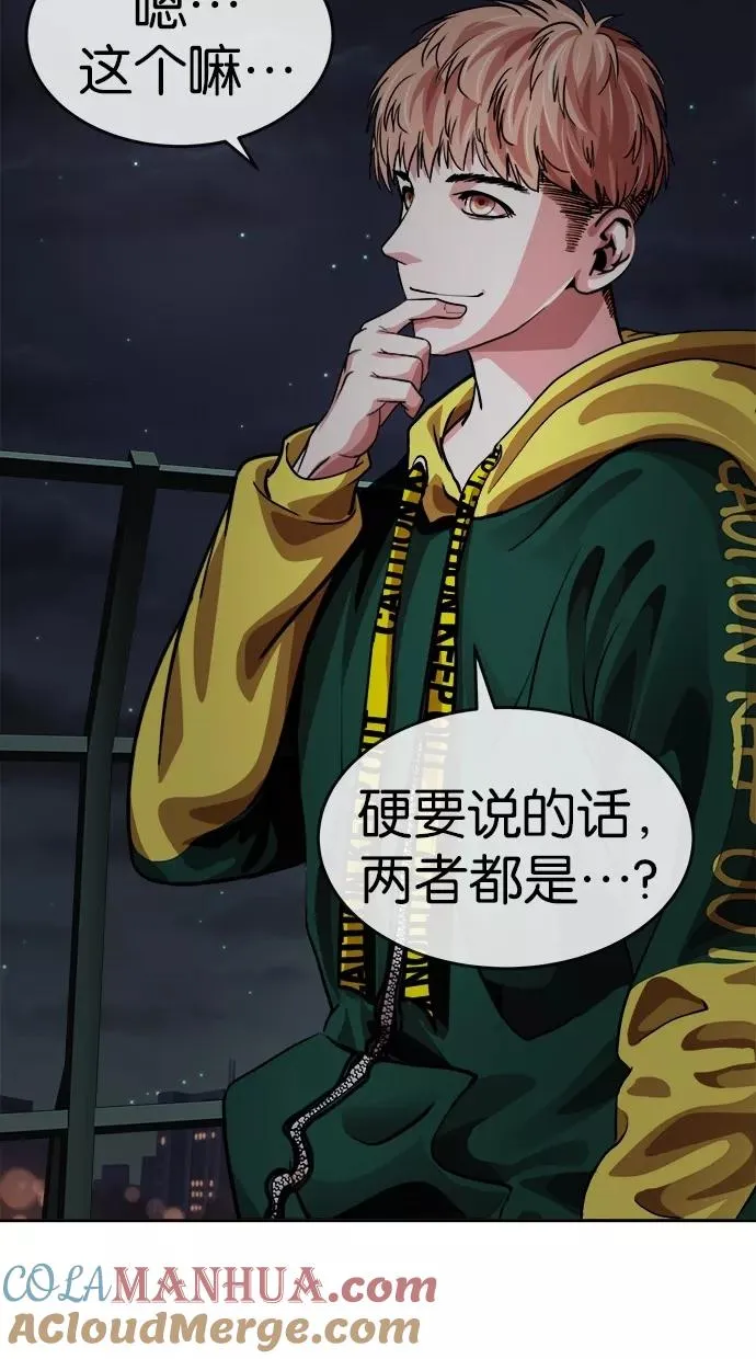 第101话 第13页
