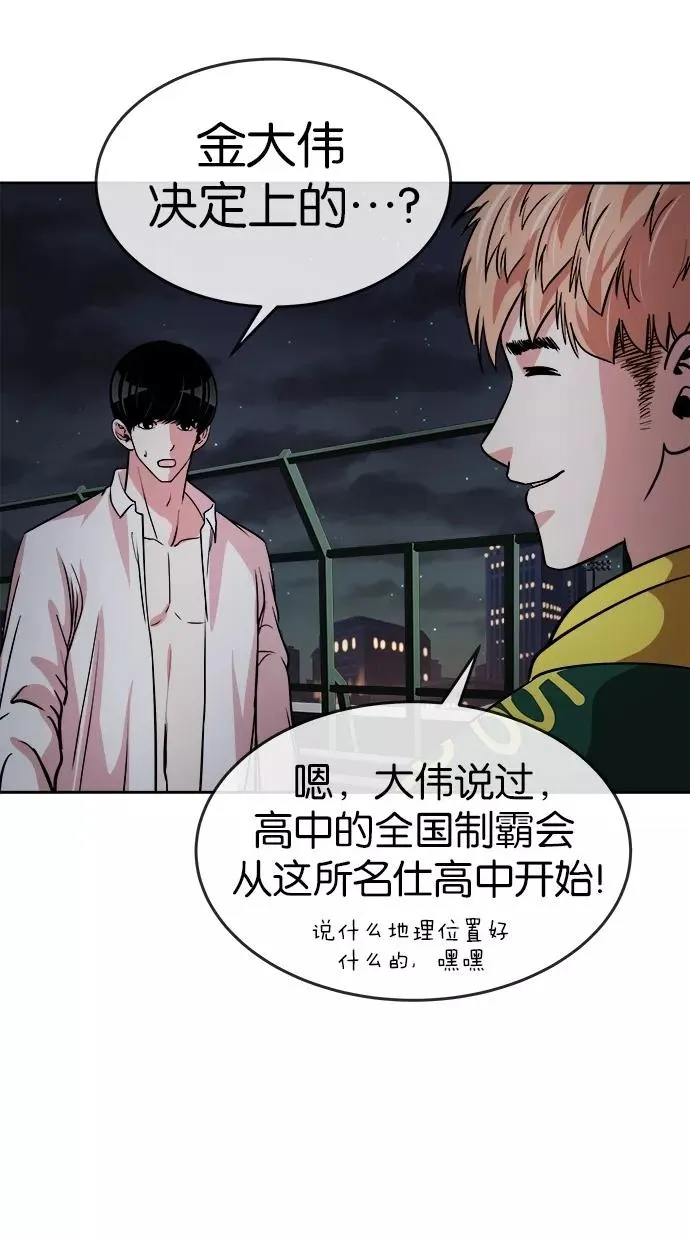 第101话 第15页