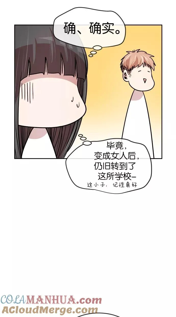 第101话 第16页