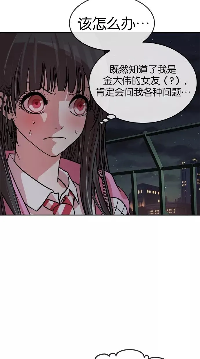 第101话 第17页