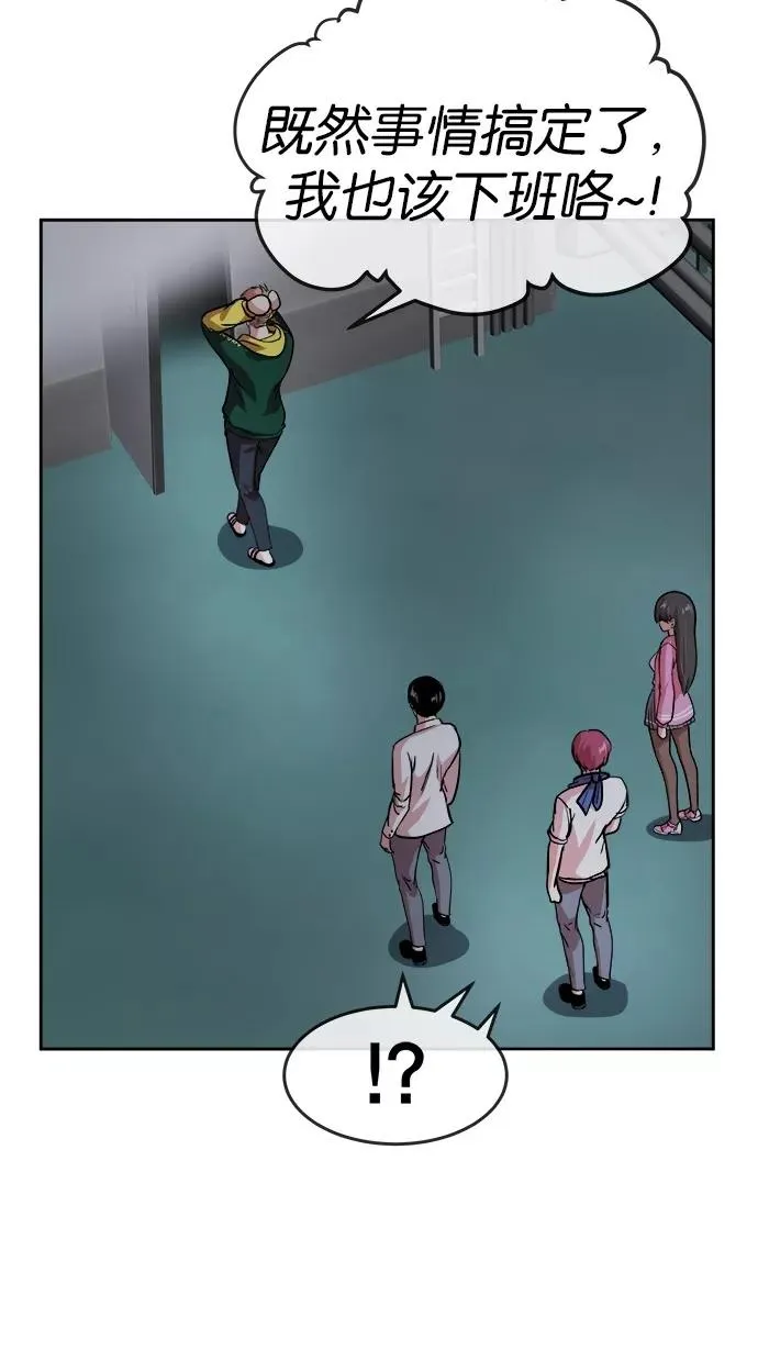 第101话 第18页