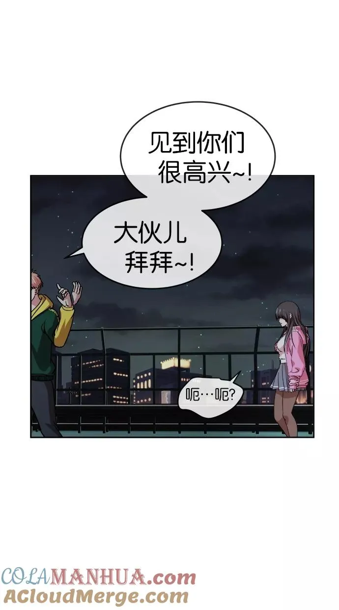 第101话 第19页