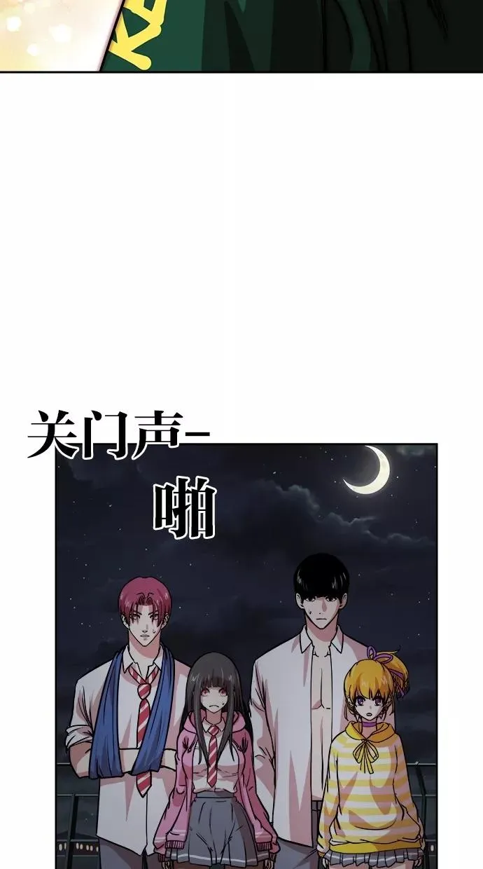 第101话 第23页