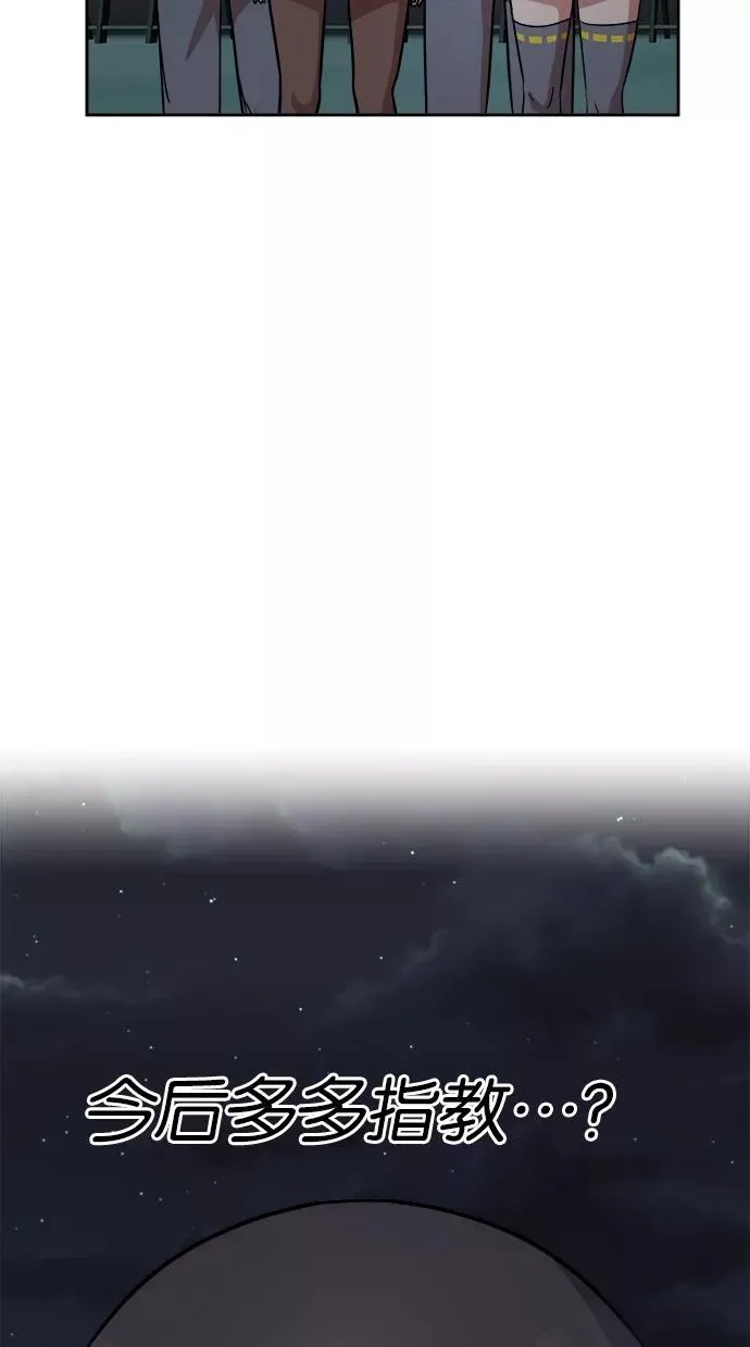 第101话 第24页