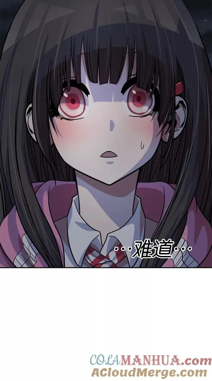 第101话 第25页