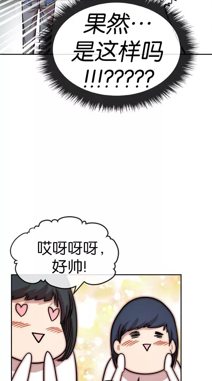 第101话 第30页