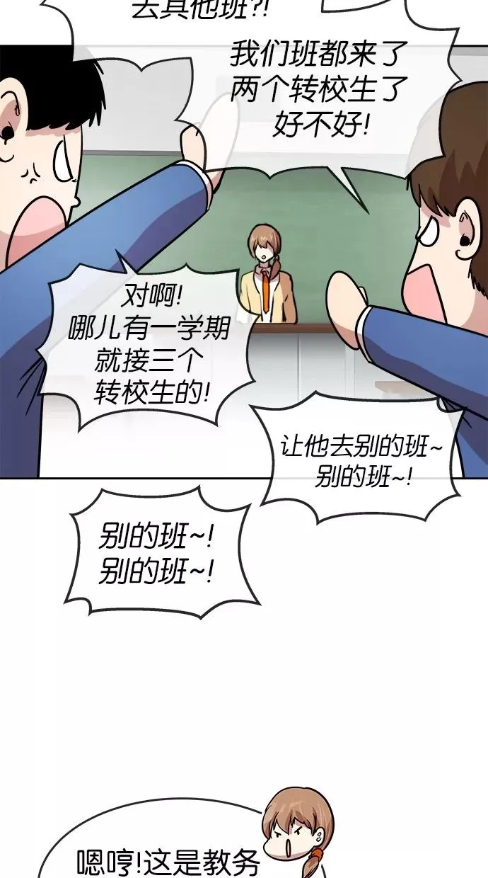 第101话 第32页