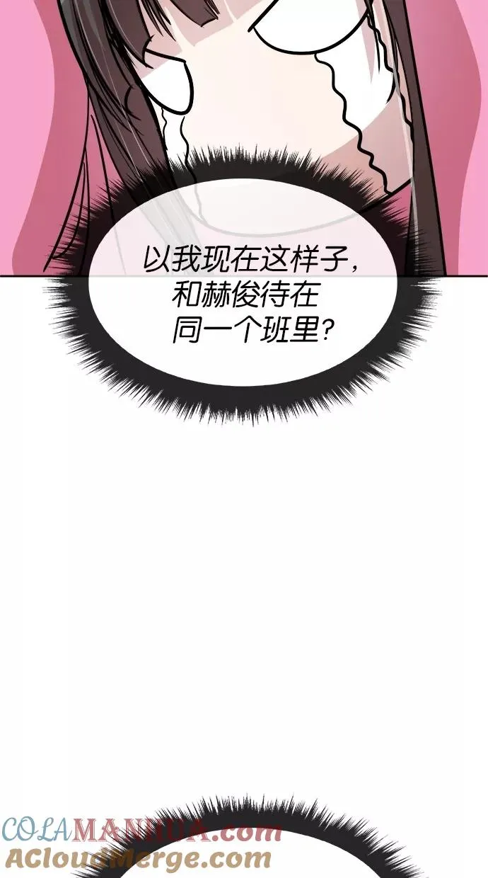 第101话 第34页