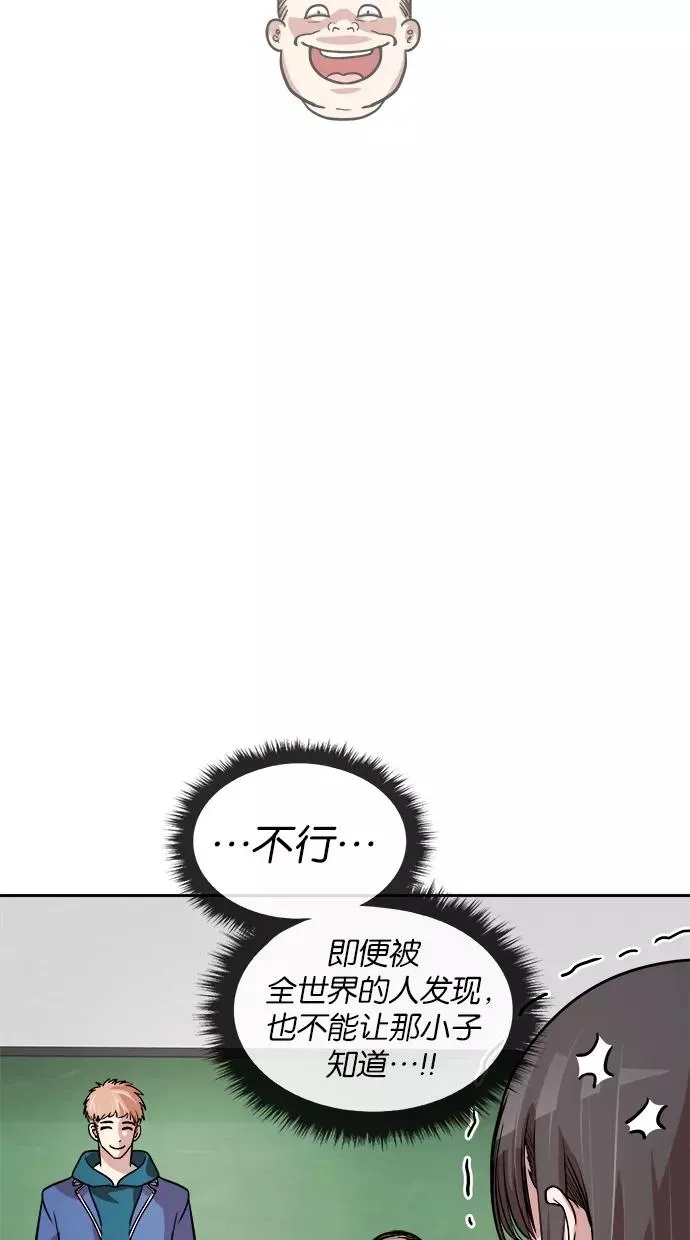 第101话 第36页