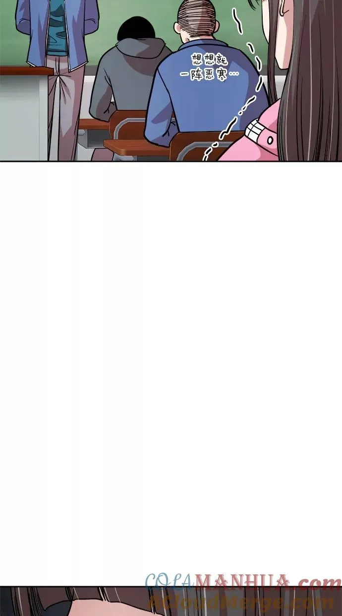 第101话 第37页