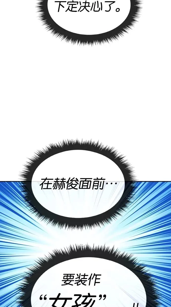 第101话 第39页