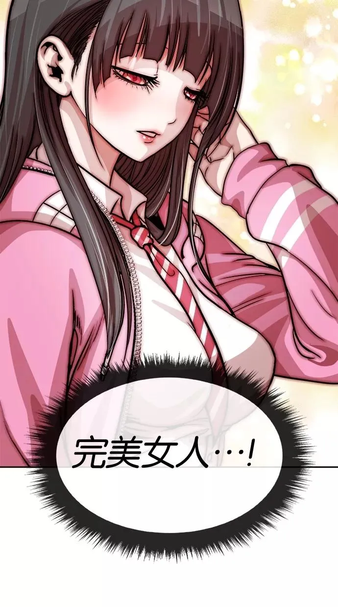 第101话 第41页