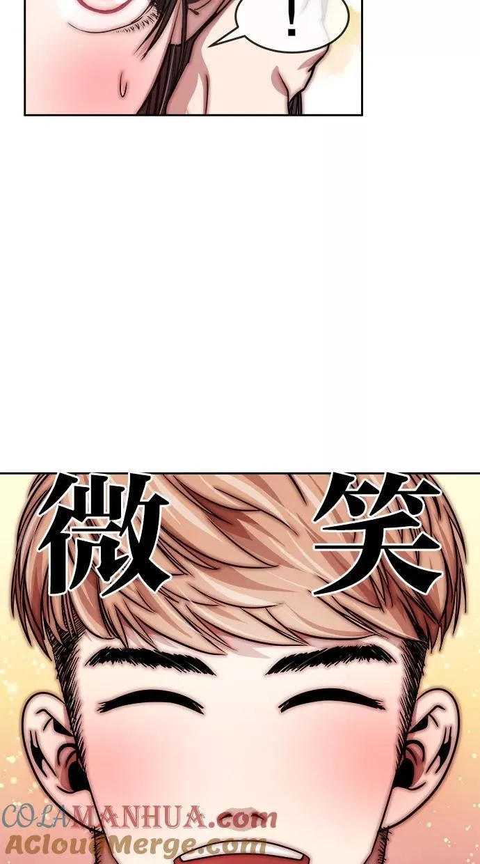 第101话 第43页