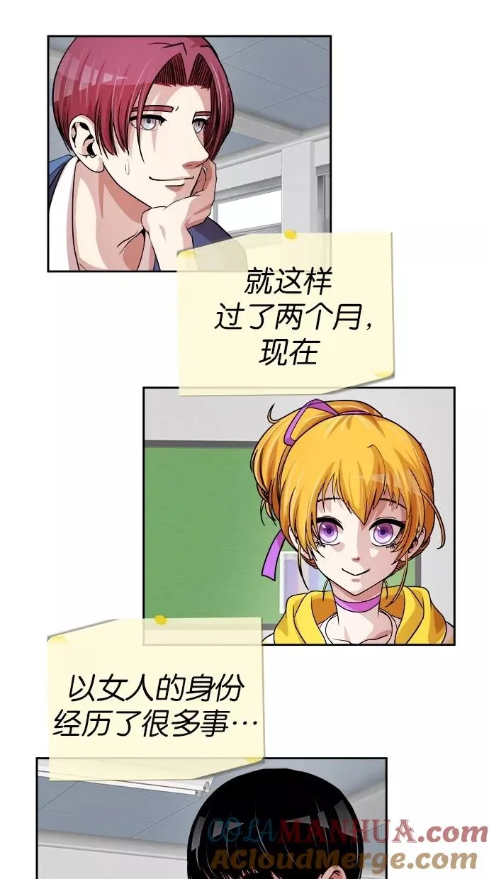 第101话 第46页
