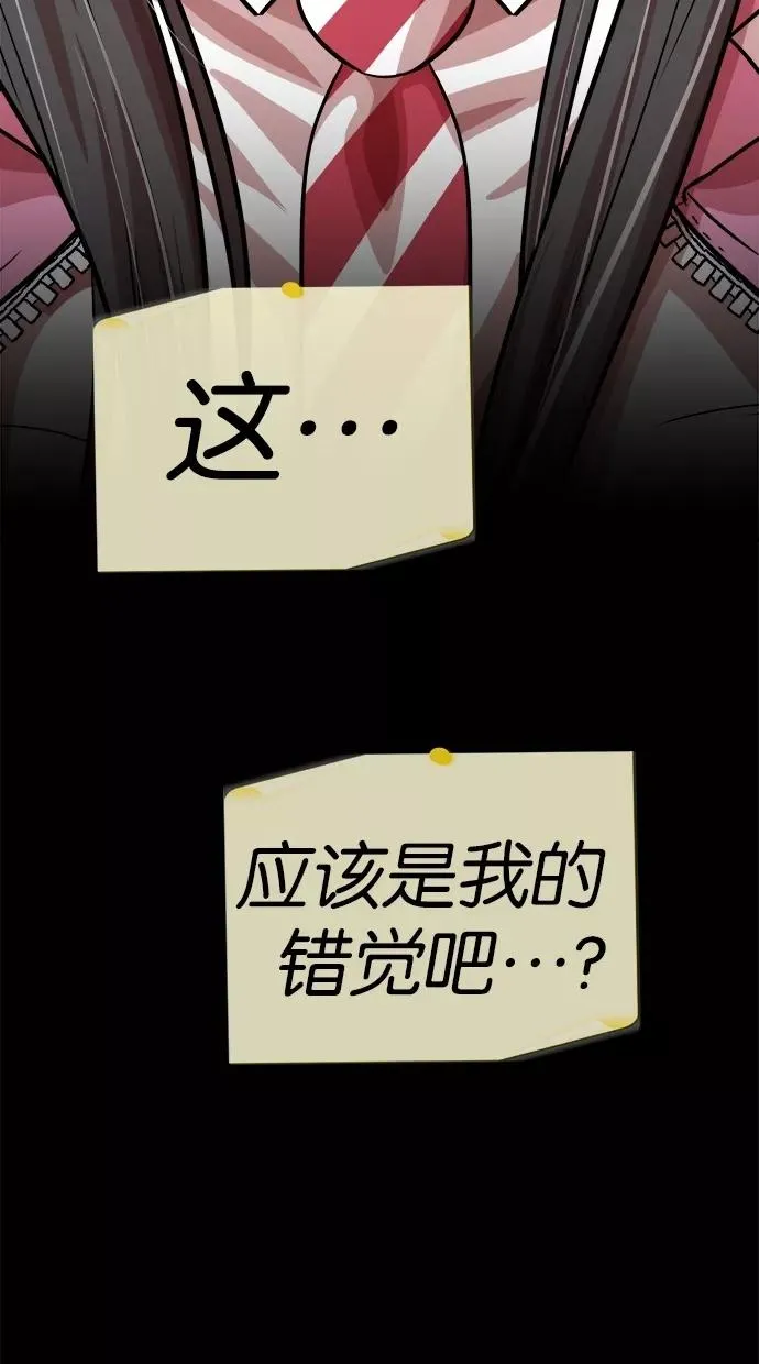 第101话 第50页