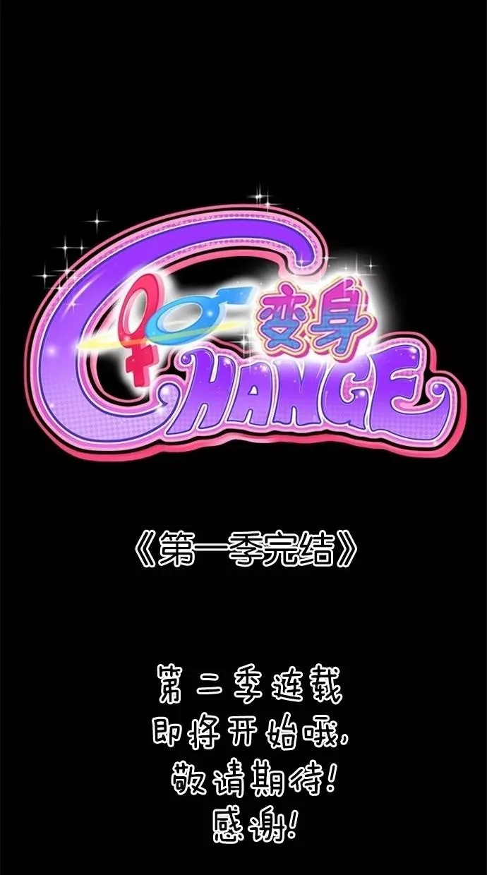 第101话 第51页