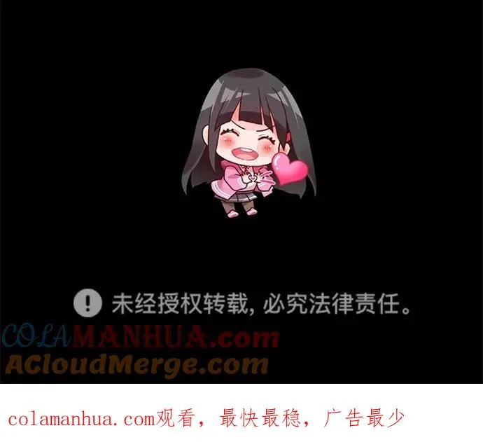 第101话 第52页