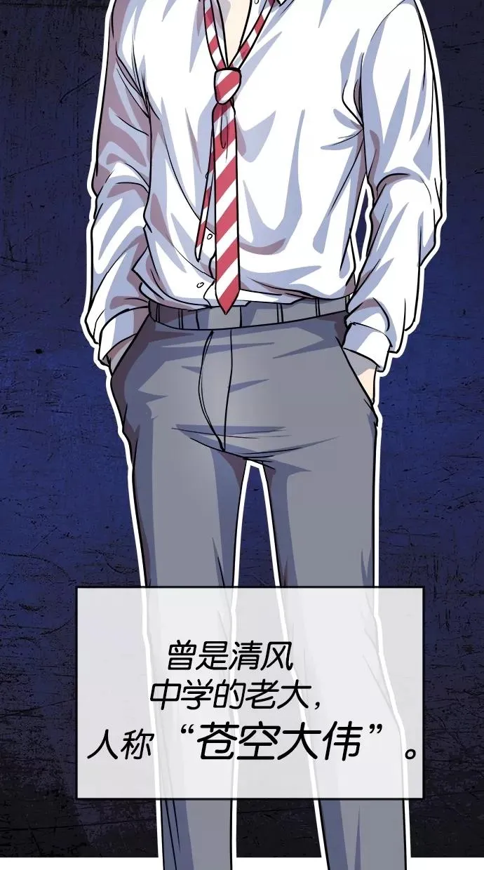 第102话 第2页