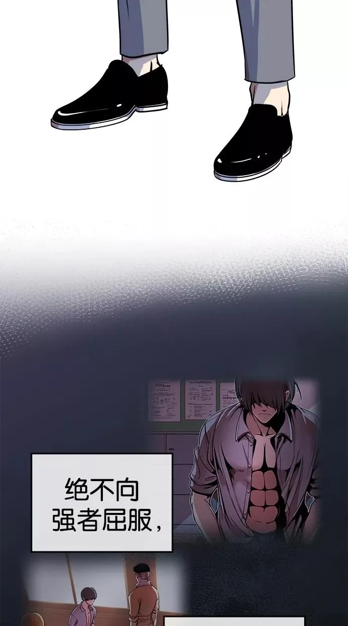 第102话 第3页