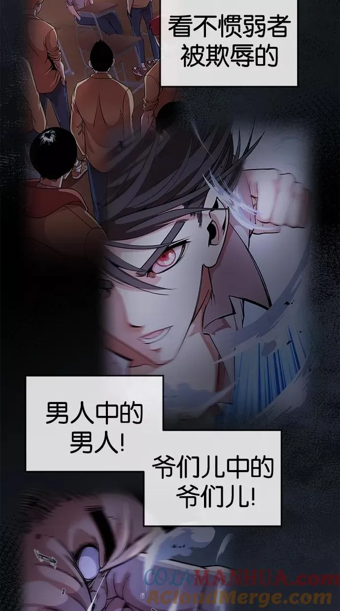 第102话 第4页