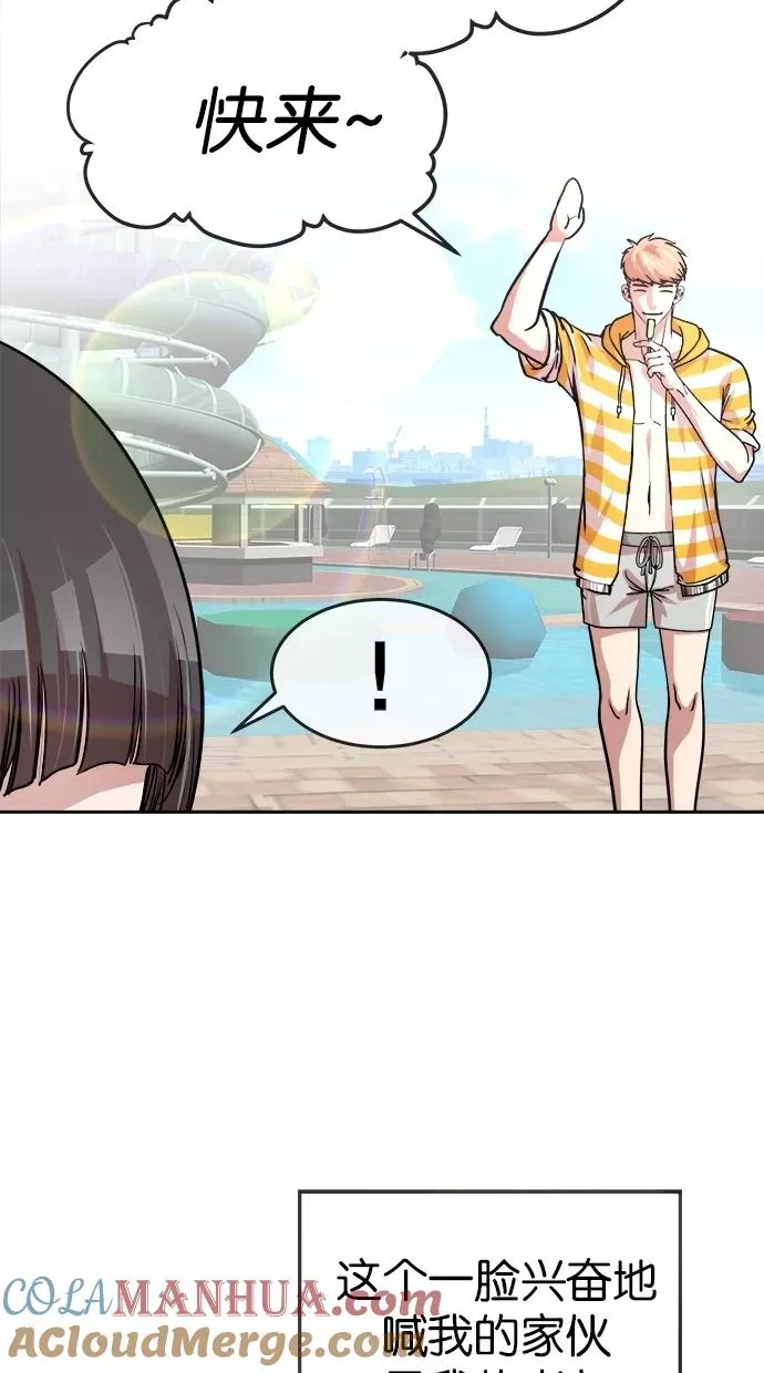 第102话 第7页