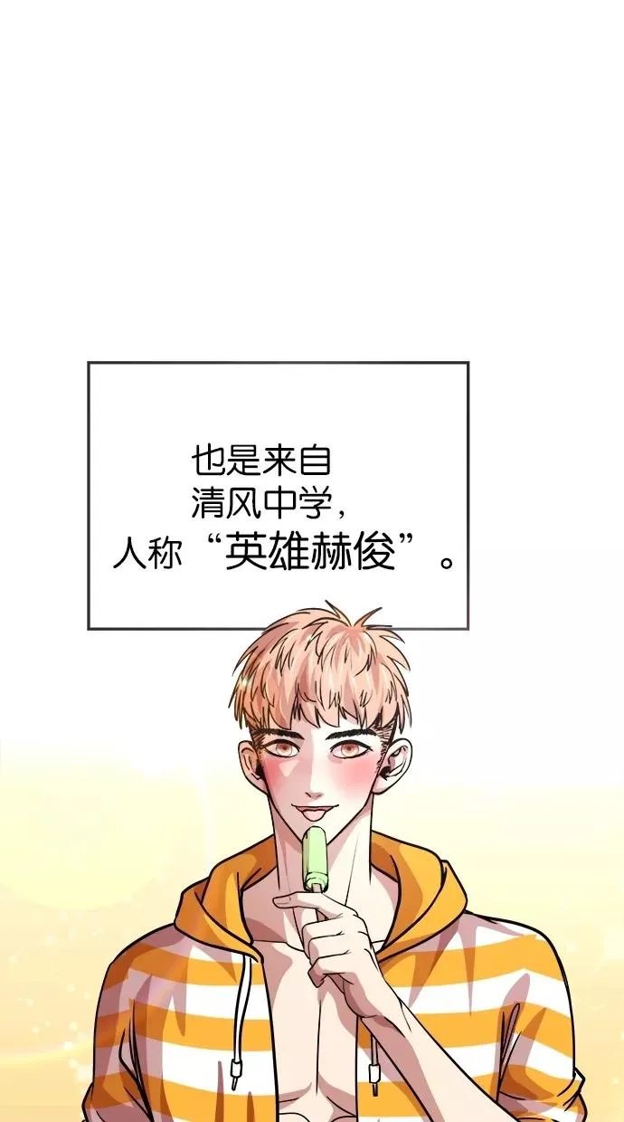 第102话 第9页