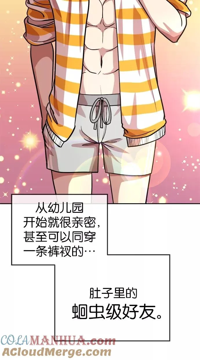 第102话 第10页