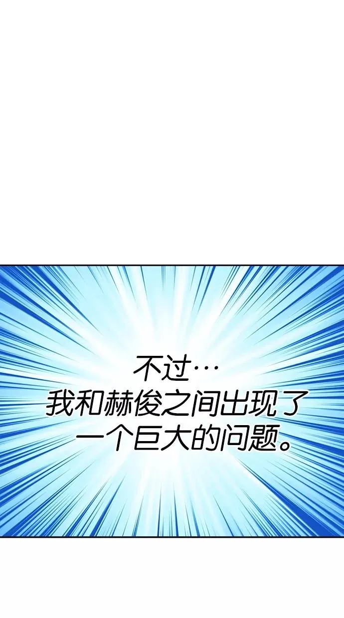 第102话 第11页