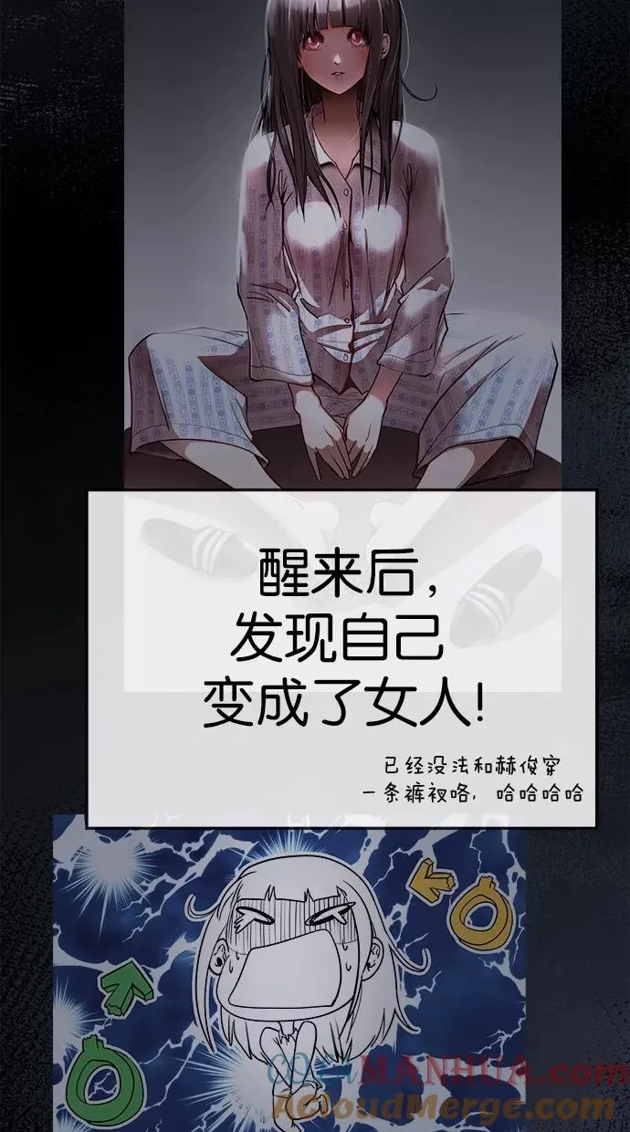 第102话 第13页